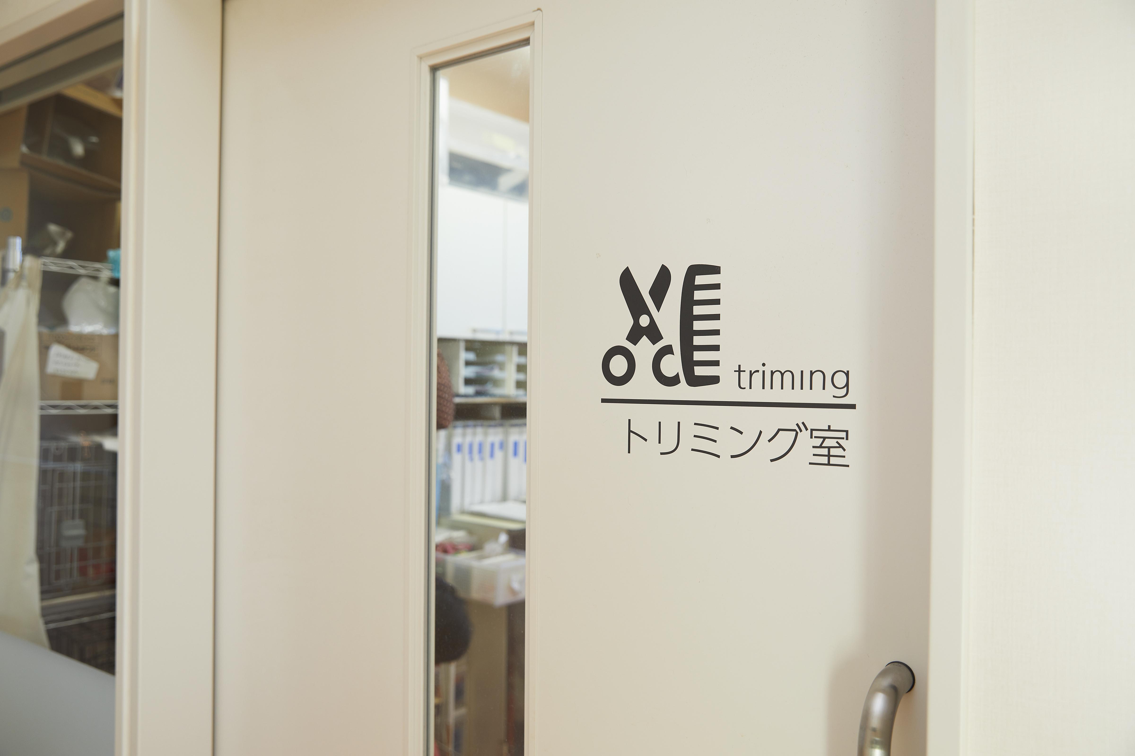 動物病院併設サロンでのトリマースタッフ