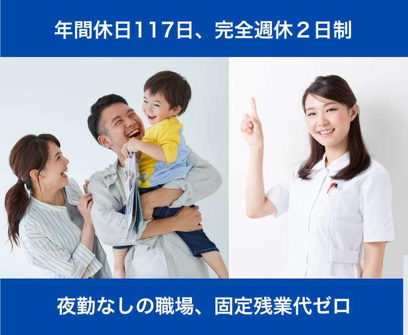【滋賀】愛玩動物看護師｜臨床3年目で月37.5万円を目指せる