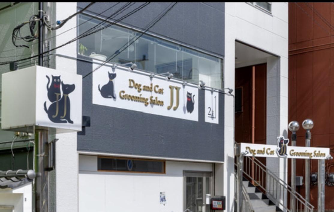 トリマー募集(越谷市)