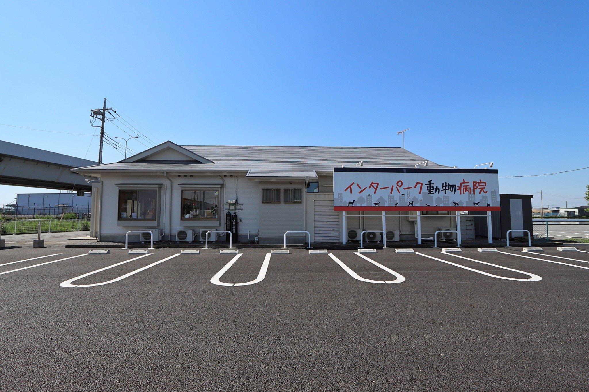 午前勤務歓迎/子育て中・ブランク歓迎｜獣医師募集