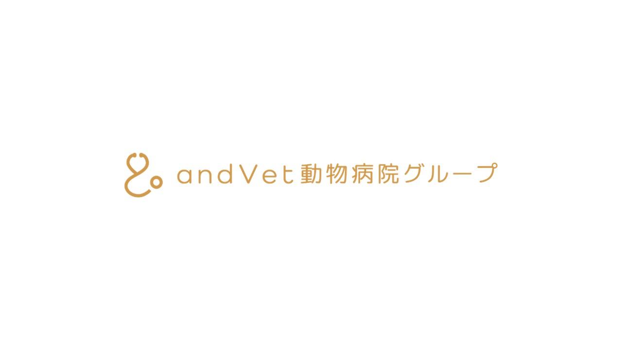 【浅草橋本社勤務】動物病院グループの経理事務スタッフ