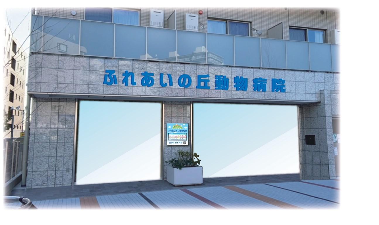 業務委託　トリマーさん　日額２万円～　