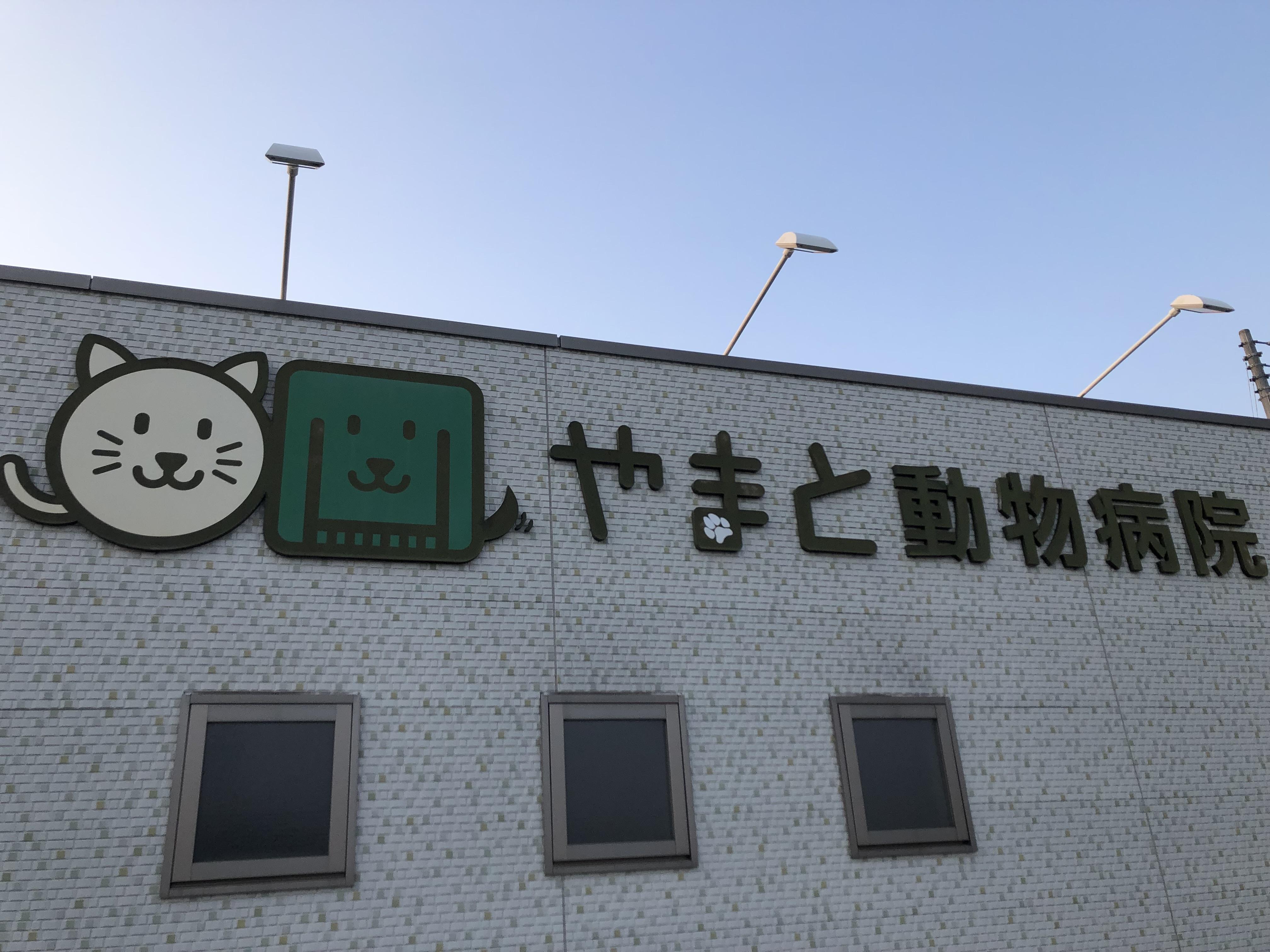 トリマー募集