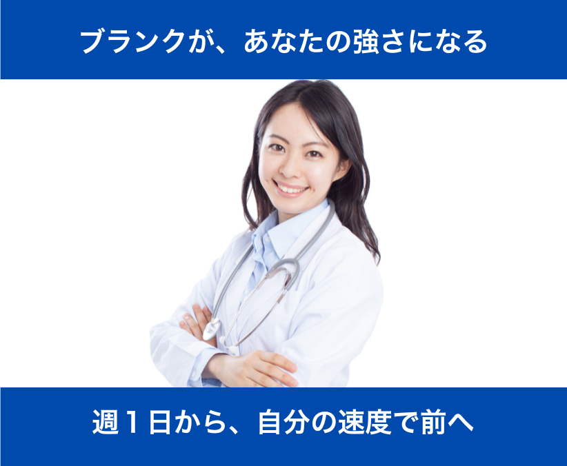 【獣医師】週1～OK｜時短相談可｜神楽坂