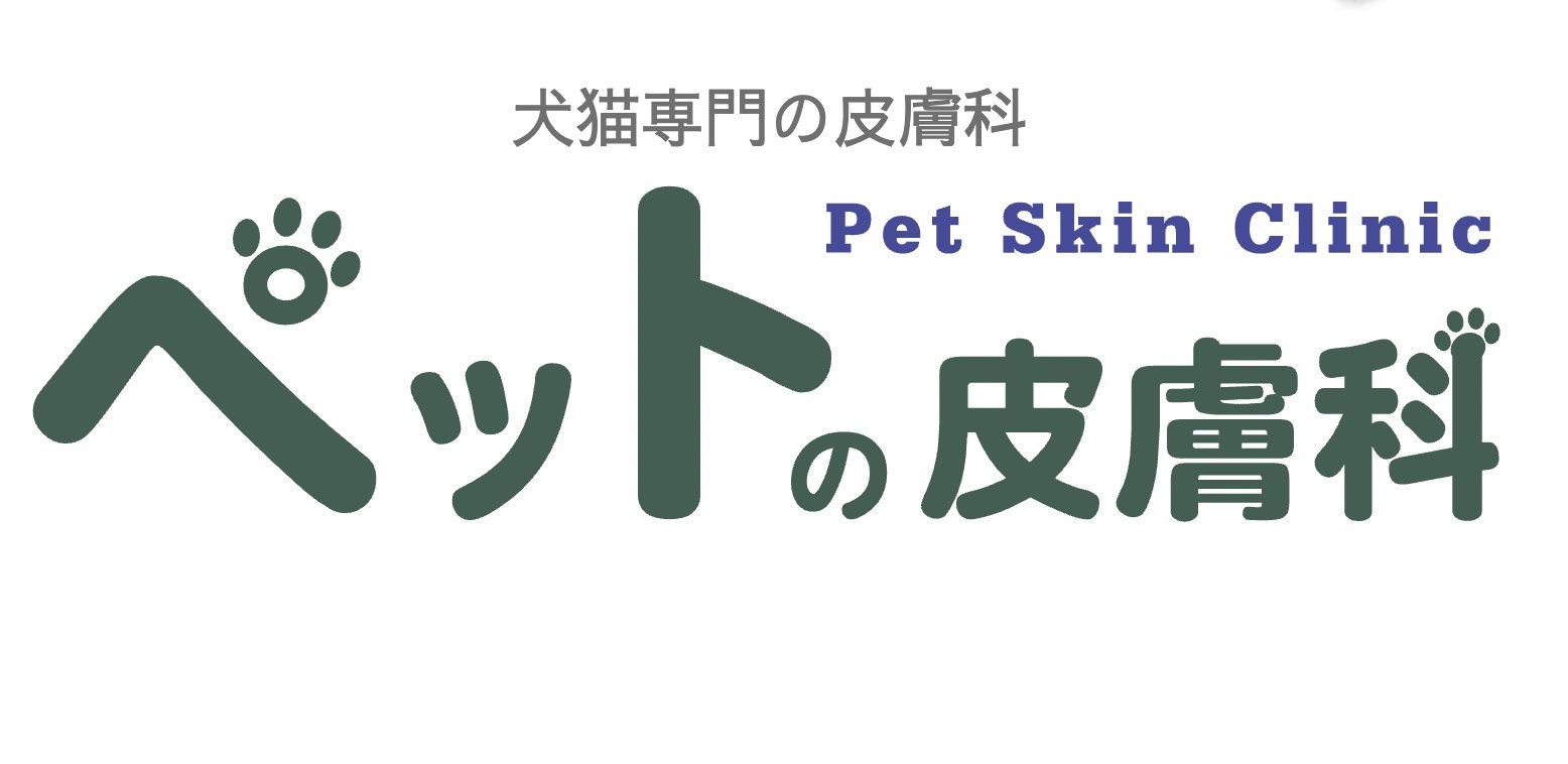 【社員】動物の皮膚科を支える、診療補助スタッフ募集