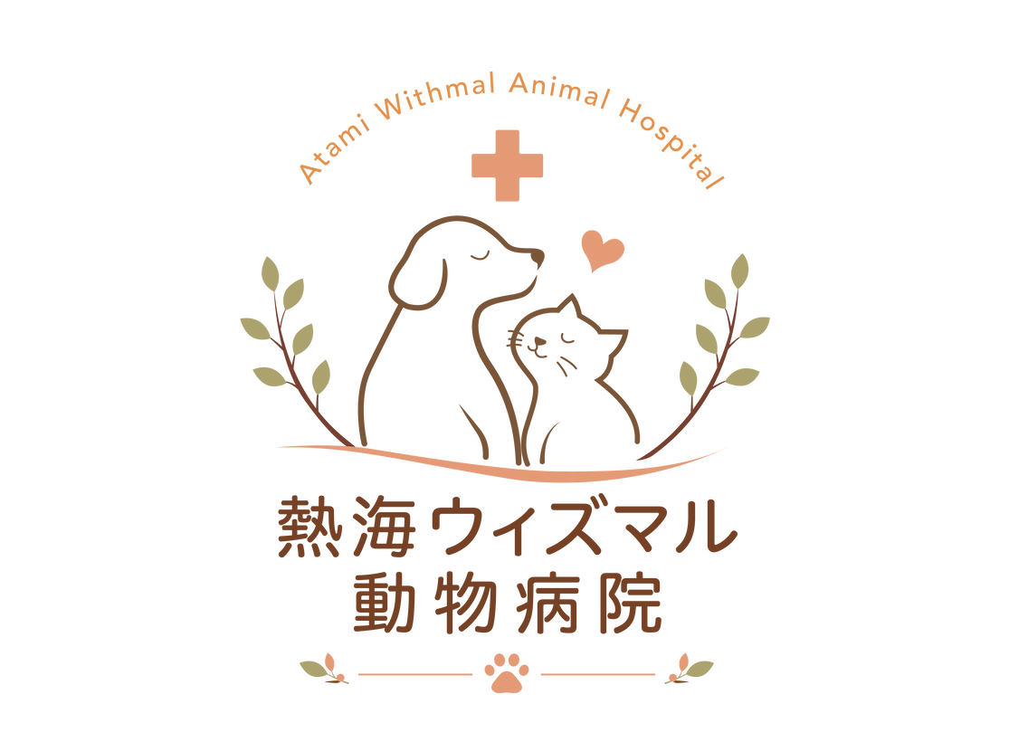 熱海ウィズマル動物病院【院長候補募集！】