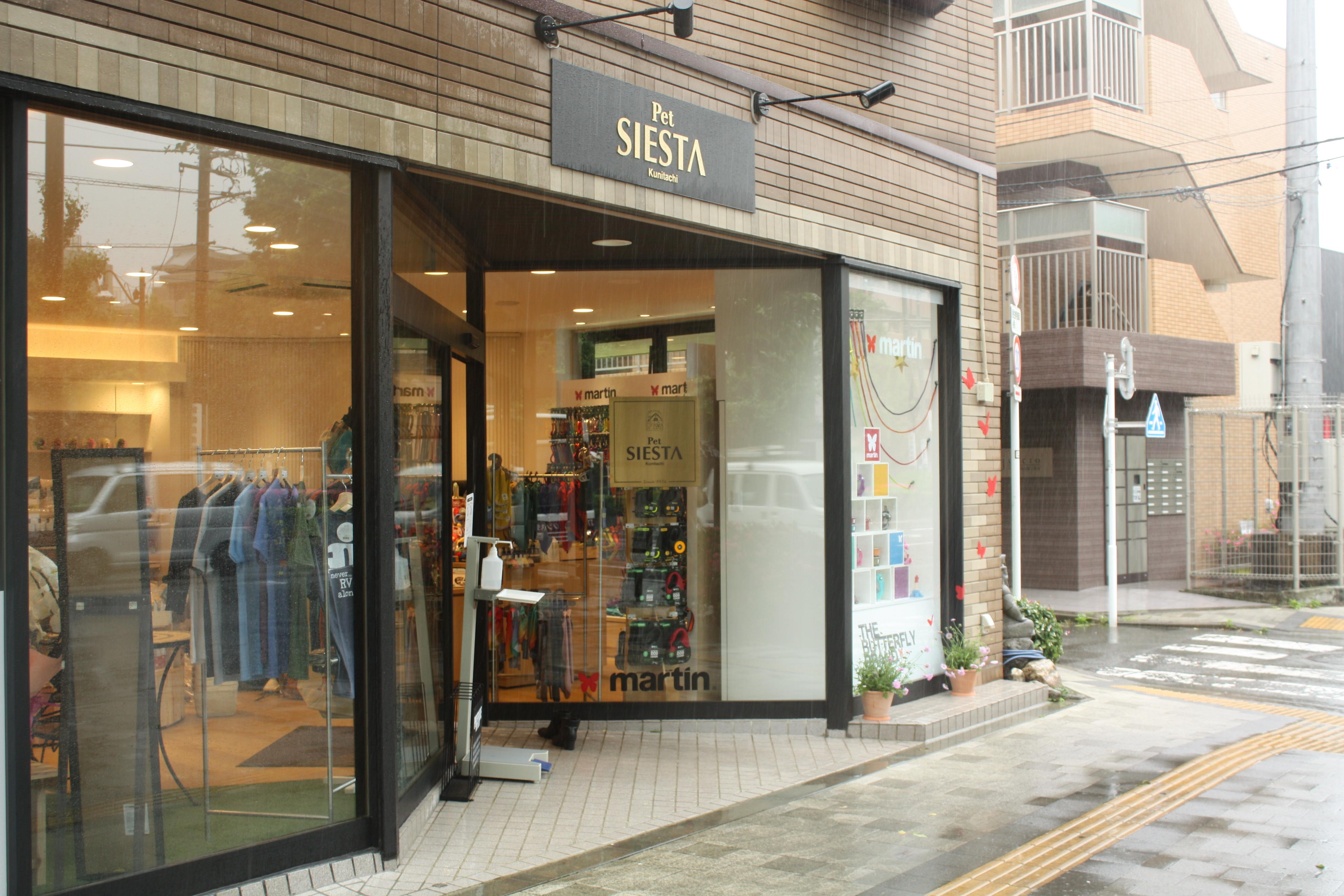 【東京都国立市】トリマー募集★ペットシエスタ国立店