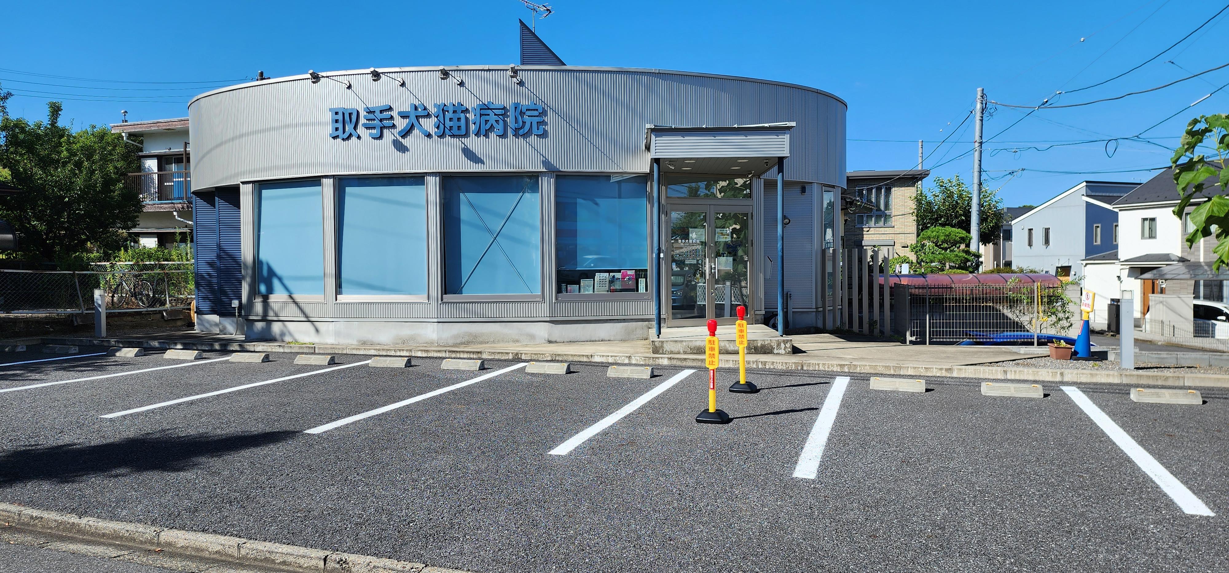 獣医師経験者募集