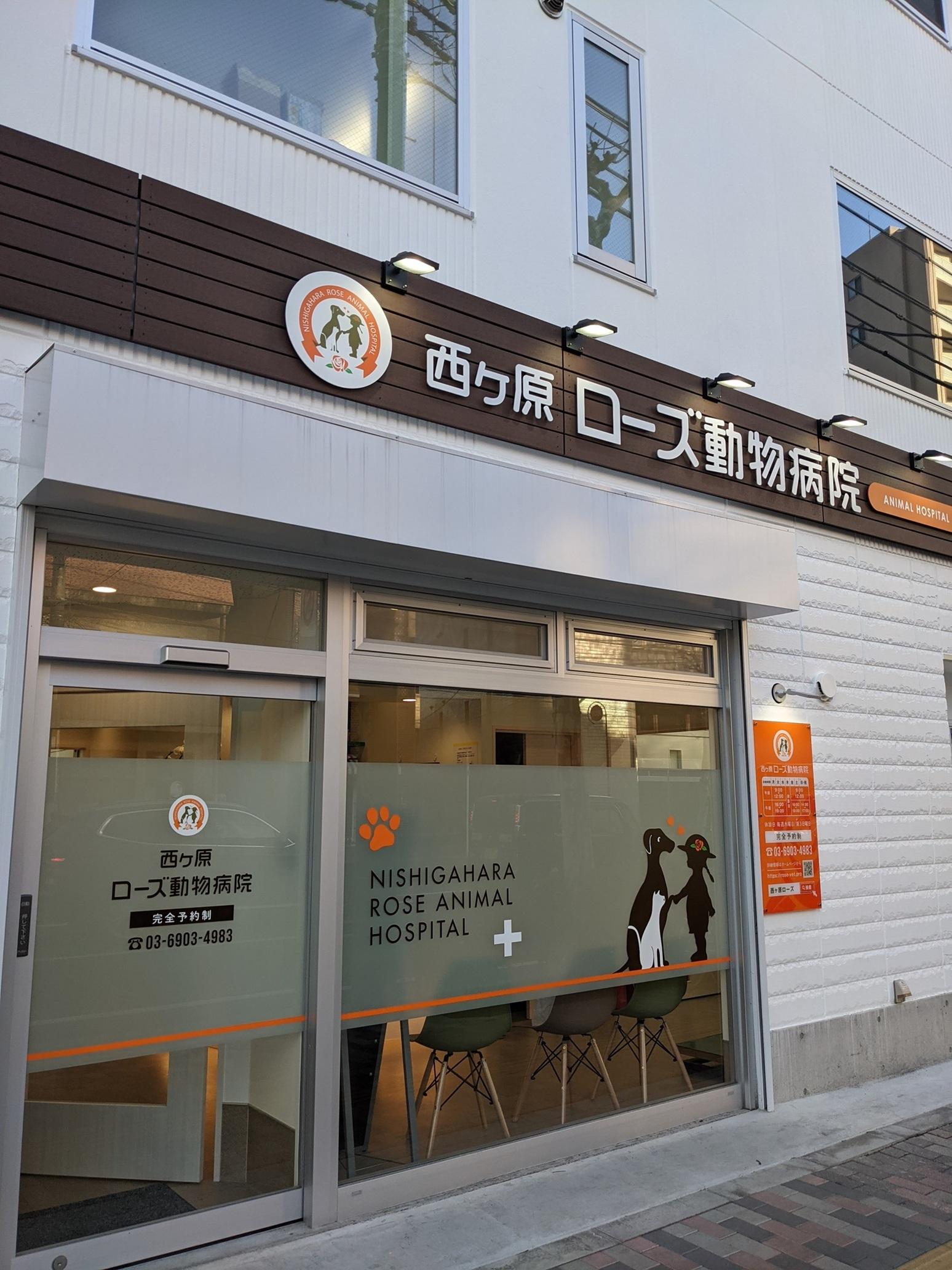 トリマー募集／週2～3日～／経験者歓迎・勤務日数応相談