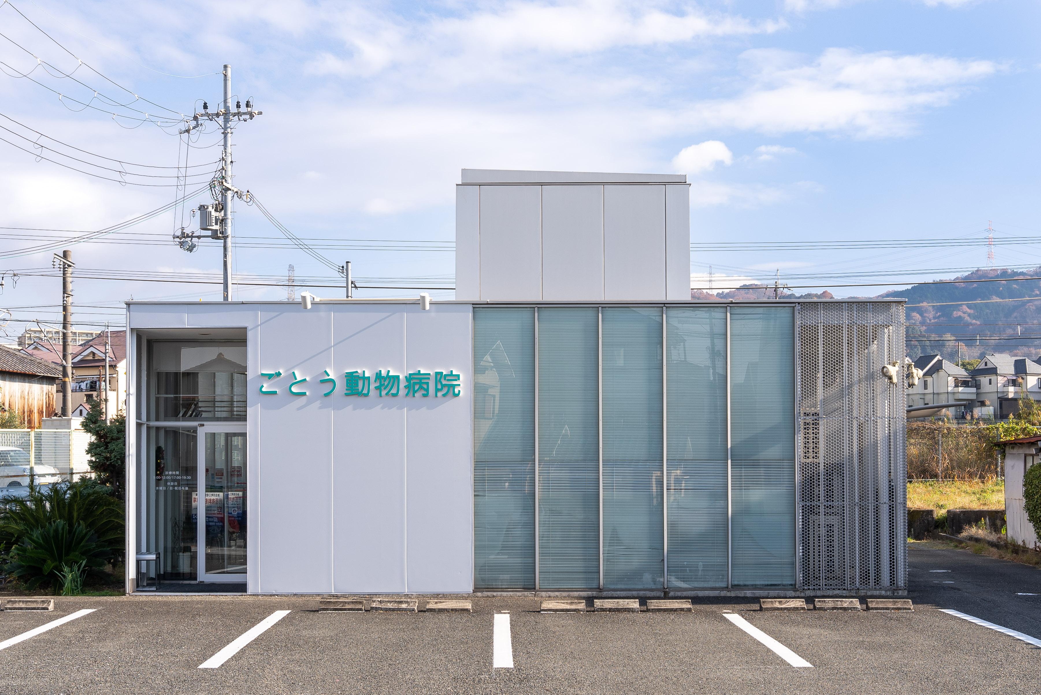 愛玩動物看護師、受付スタッフ募集中！