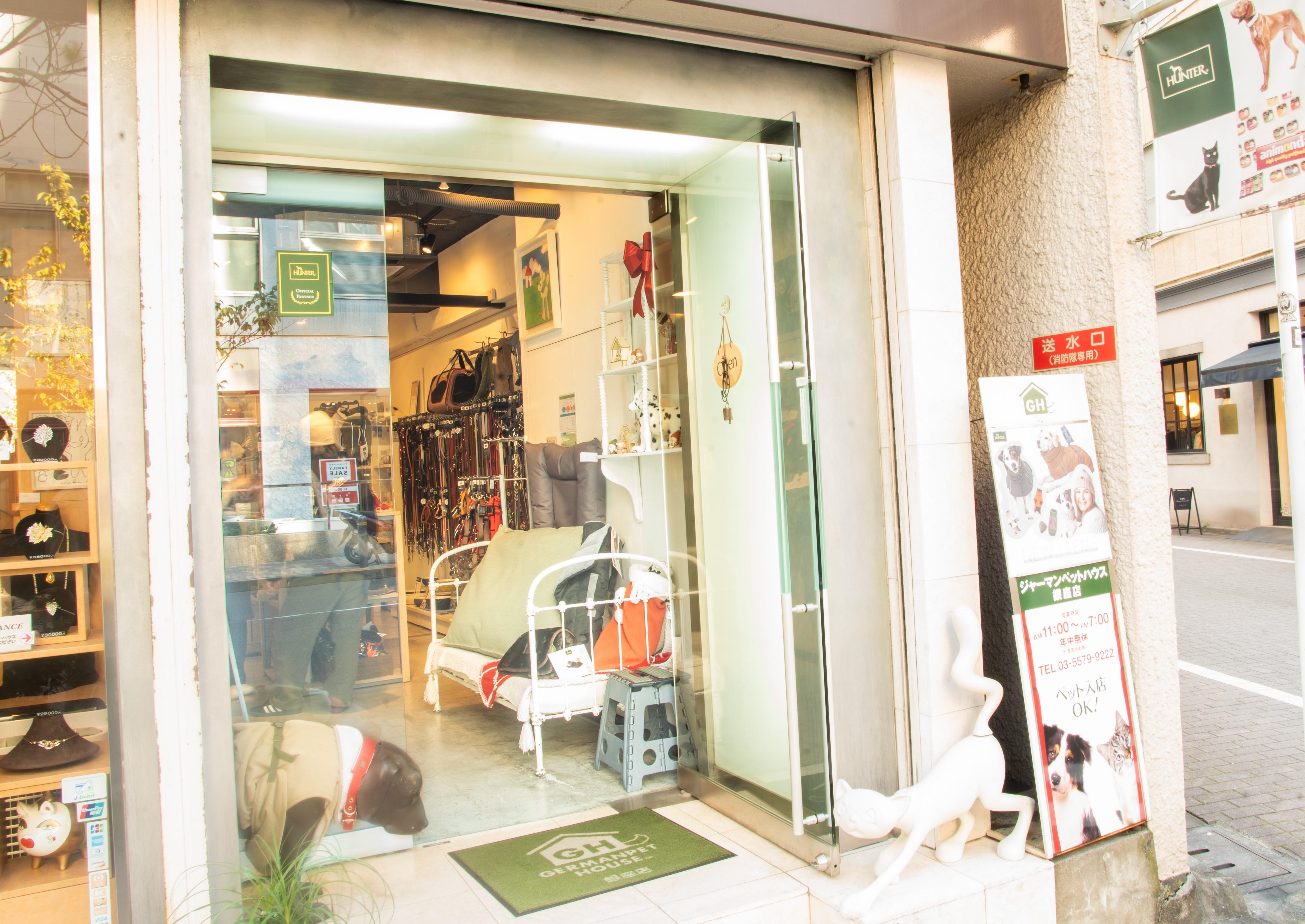 犬猫用品専門／生体販売なし／接客／実働7時間／11時出勤