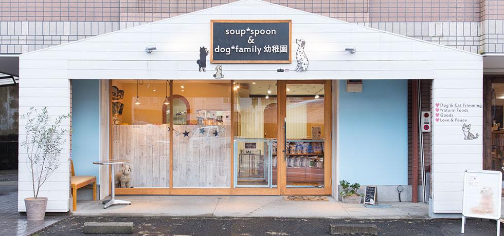 トリマー募集！時短勤務OK・週1日〜の出勤可/ブランク歓迎
