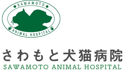【新体制での中核メンバー募集】長崎の1.5次動物病院の獣医師