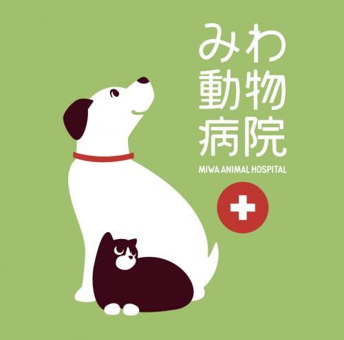 【獣医師】長崎県  マイペース派、バリバリ派どちらも歓迎