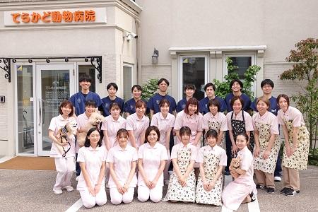 獣医師募集☆てらかど動物病院