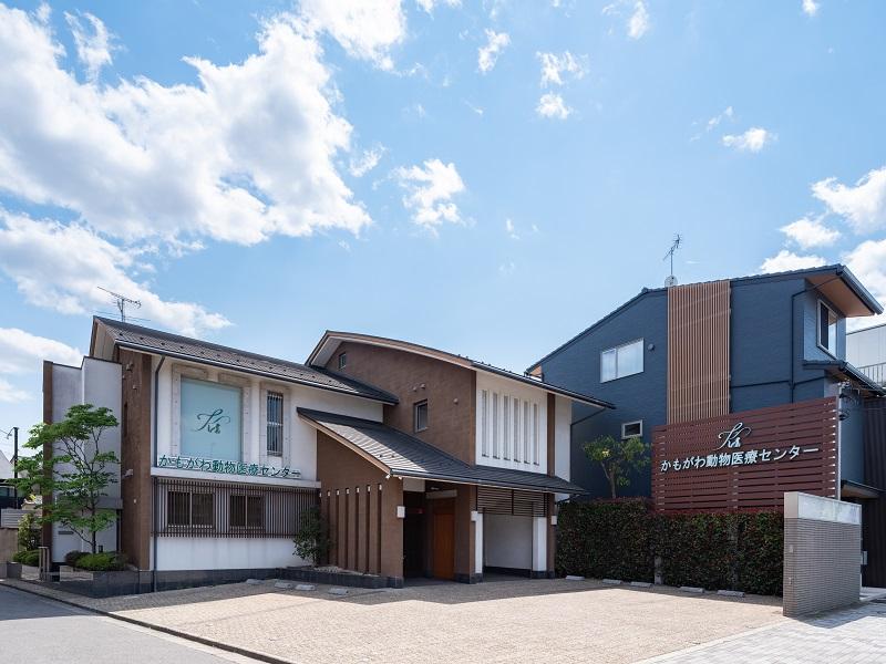 【かもがわ動物医療センター】事務職