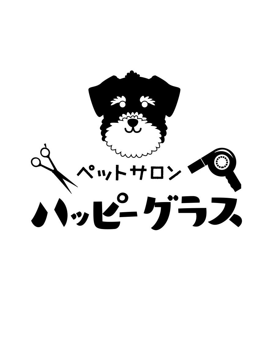 豊川市　ペットサロンハッピーグラス光明店　トリマー募集