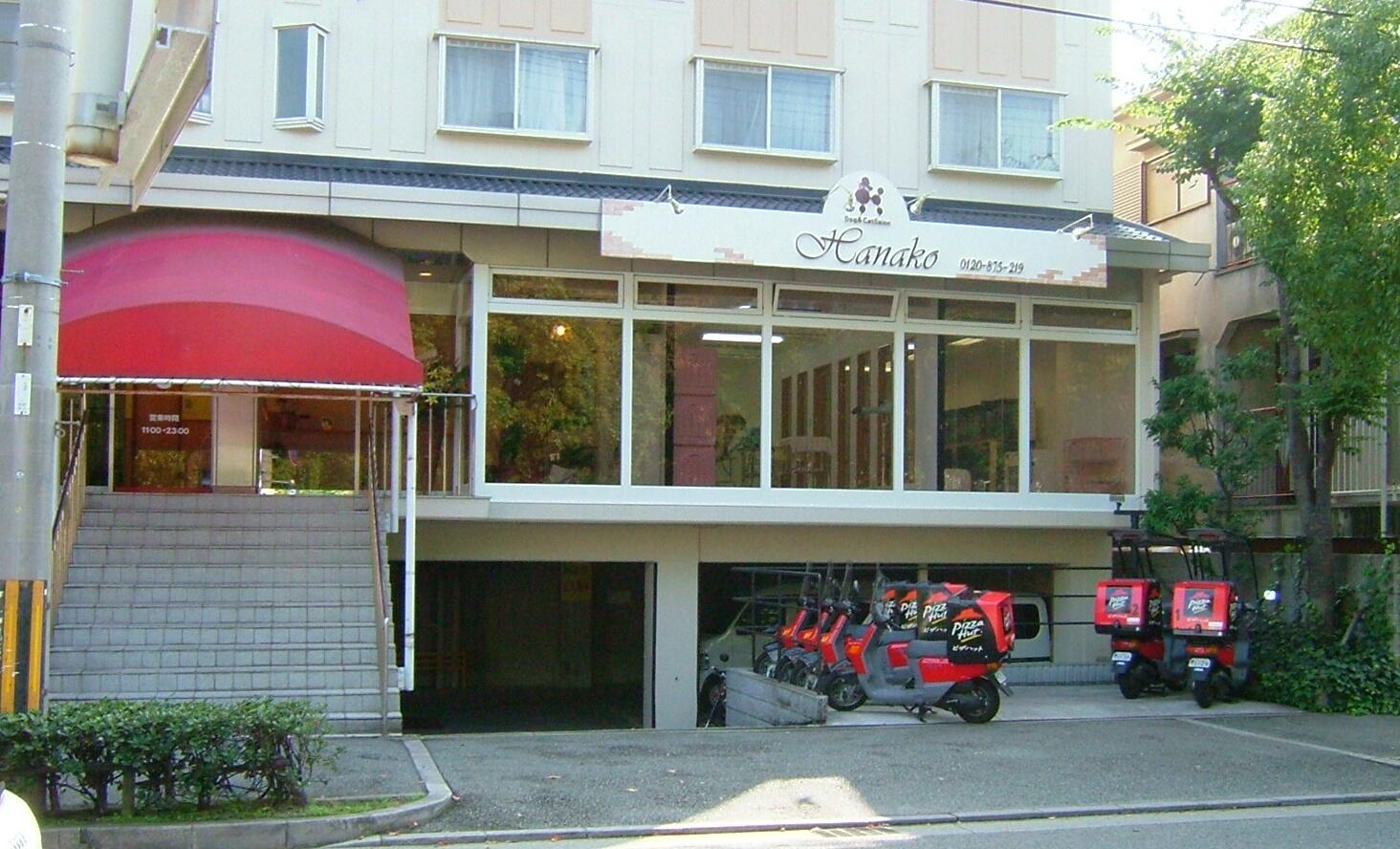 Dog＆Cat Salon hanako　芦屋店　経験者募集