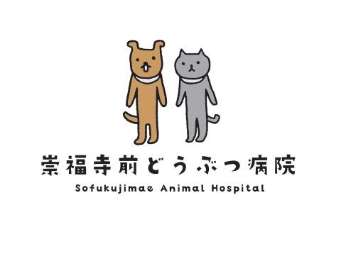 トリマー募集　動物病院でのトリミングサービスです
