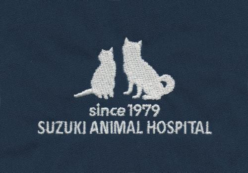 鈴木犬猫病院
