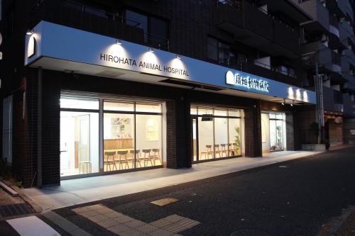 神戸市中央区の動物病院で経験者トリマー急募(パート) 