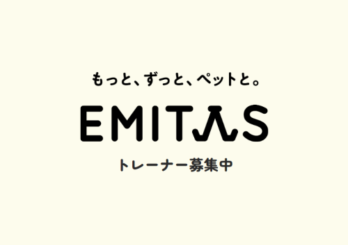 株式会社EMITAS