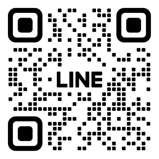 LINEでのお問い合わせは、こちらから！