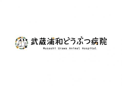 2023年に開業した動物病院です