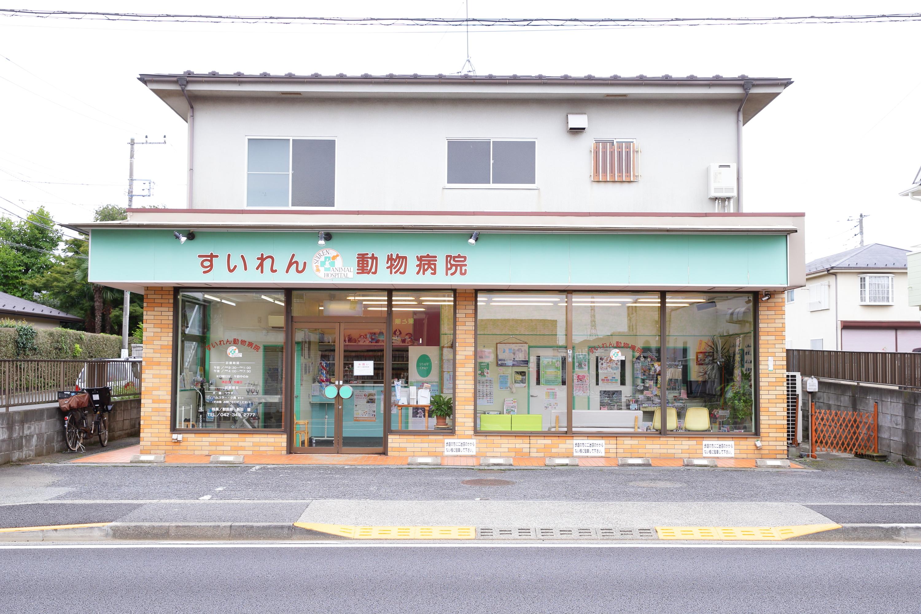 【パート・アルバイト】動物看護士・動物看護ケアスタッフ　