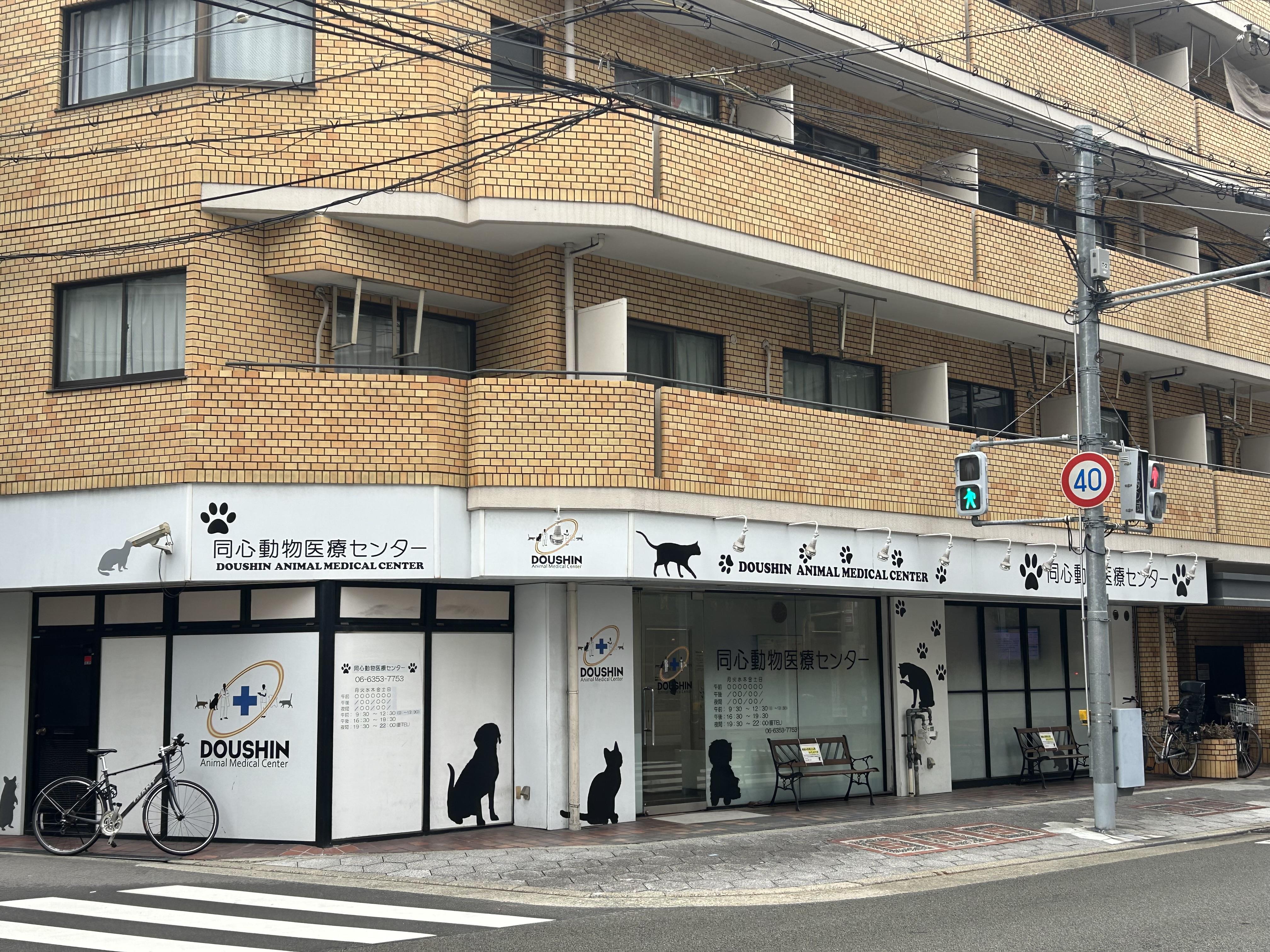当時のメディア報道・掲載写真