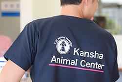 （株）Kansha Animal Center ゆじ動物病院