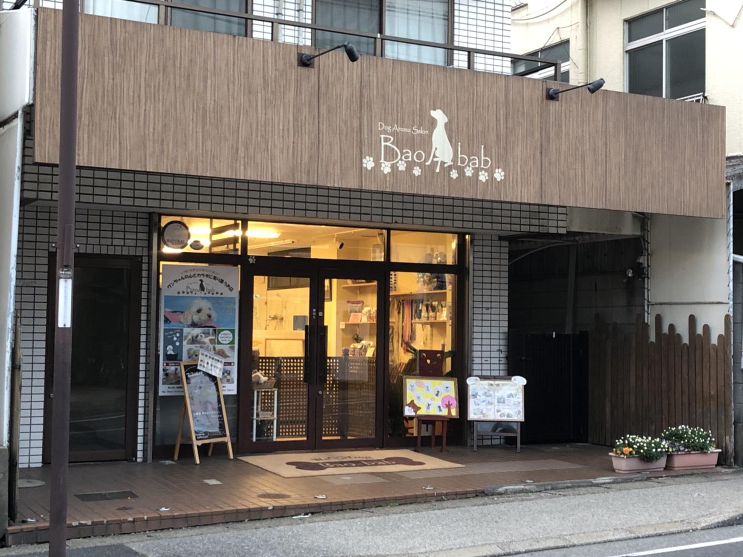 お店の外観です