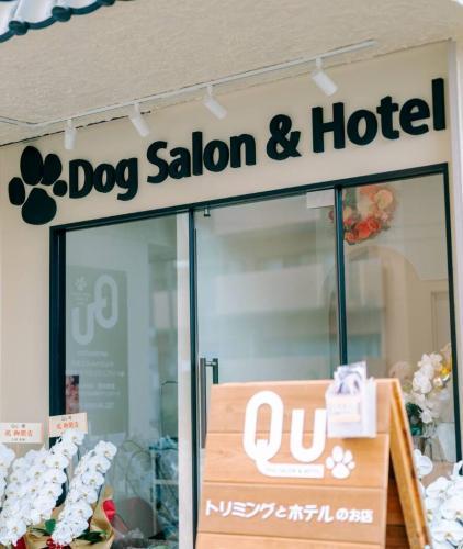 Dogsalon & Hotel Qu