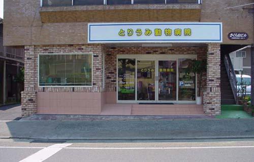 長期勤務できる獣医師募集中 経験者のみ