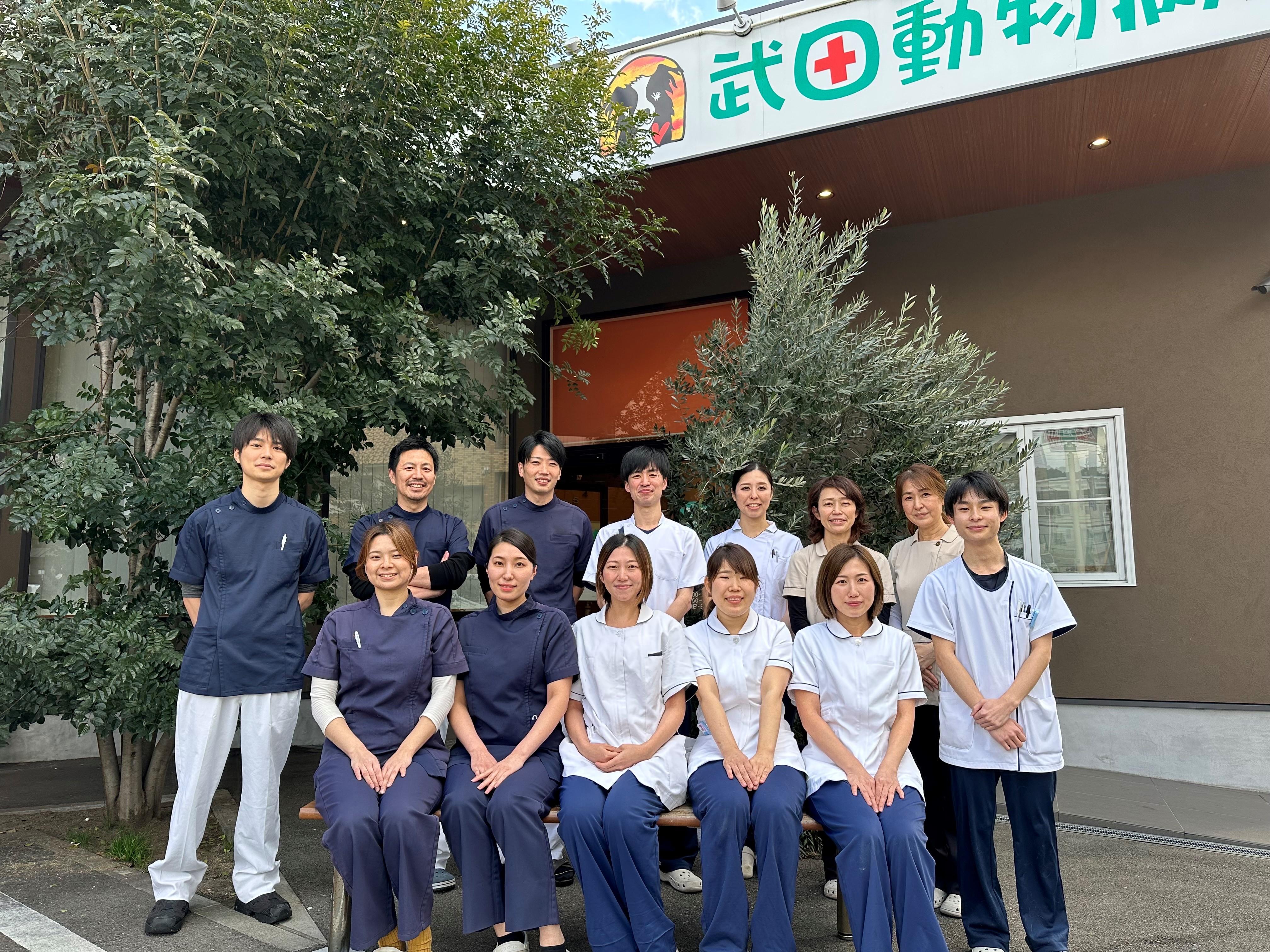 神戸市須磨区の動物病院　トリマーを募集します。