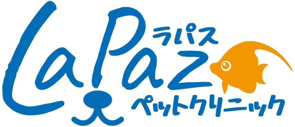 東京都品川区【エキゾチック動物診療と犬猫診療】獣医師募集