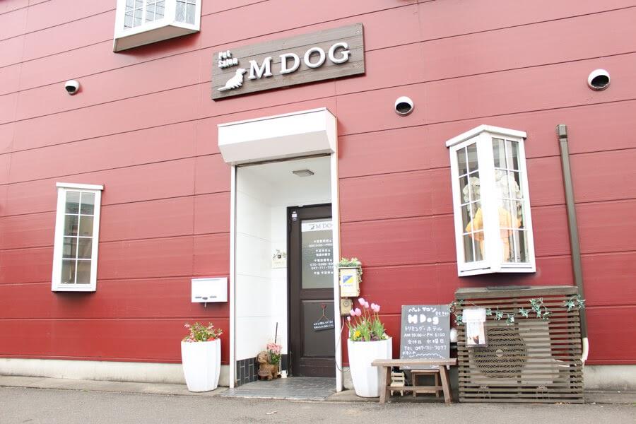 ペットサロンMDOG｜松戸市で男性女性トリマー募集｜動物病院・ペット業界の求人転職サイト｜ペットリクルート