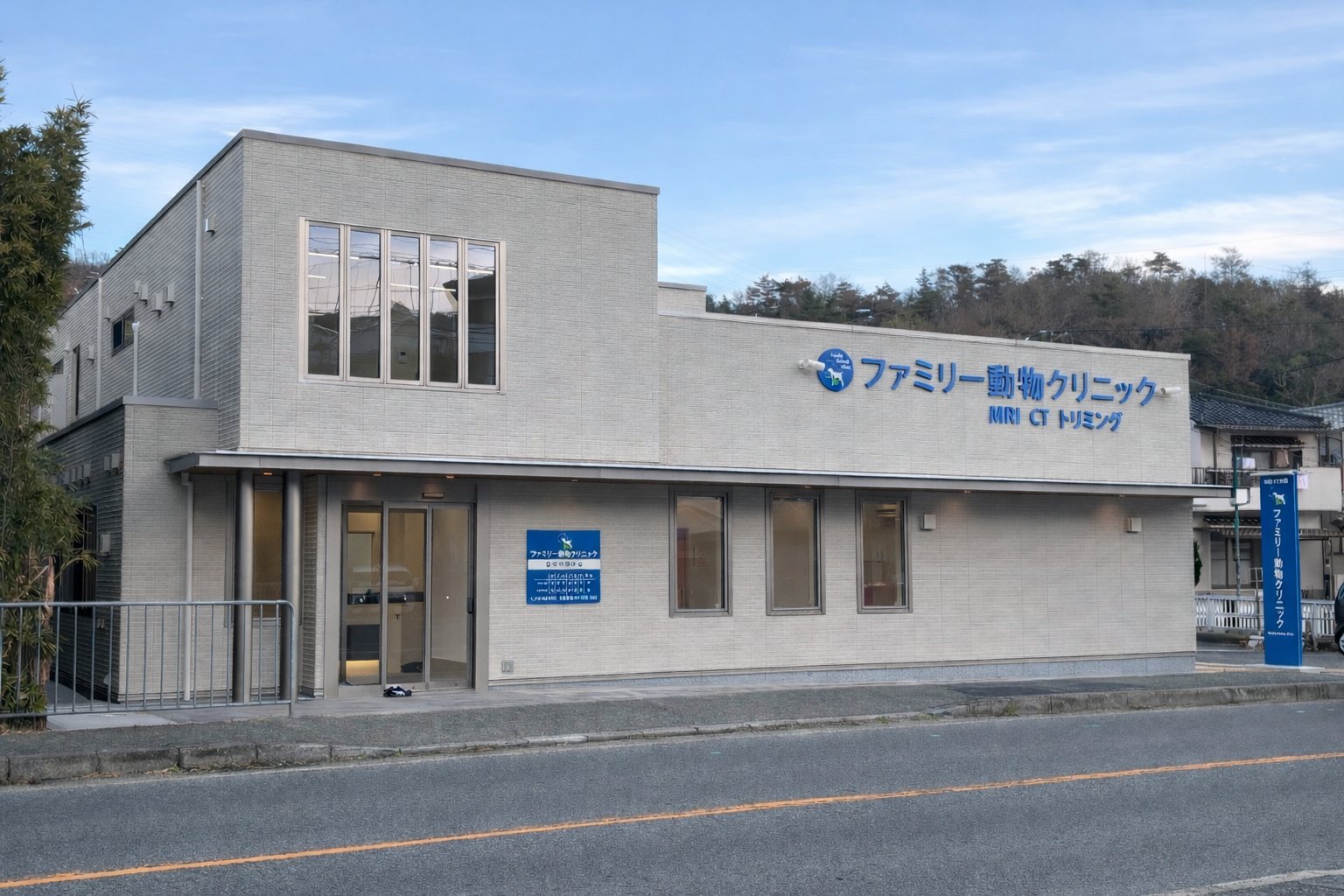 神戸市北区　動物看護師