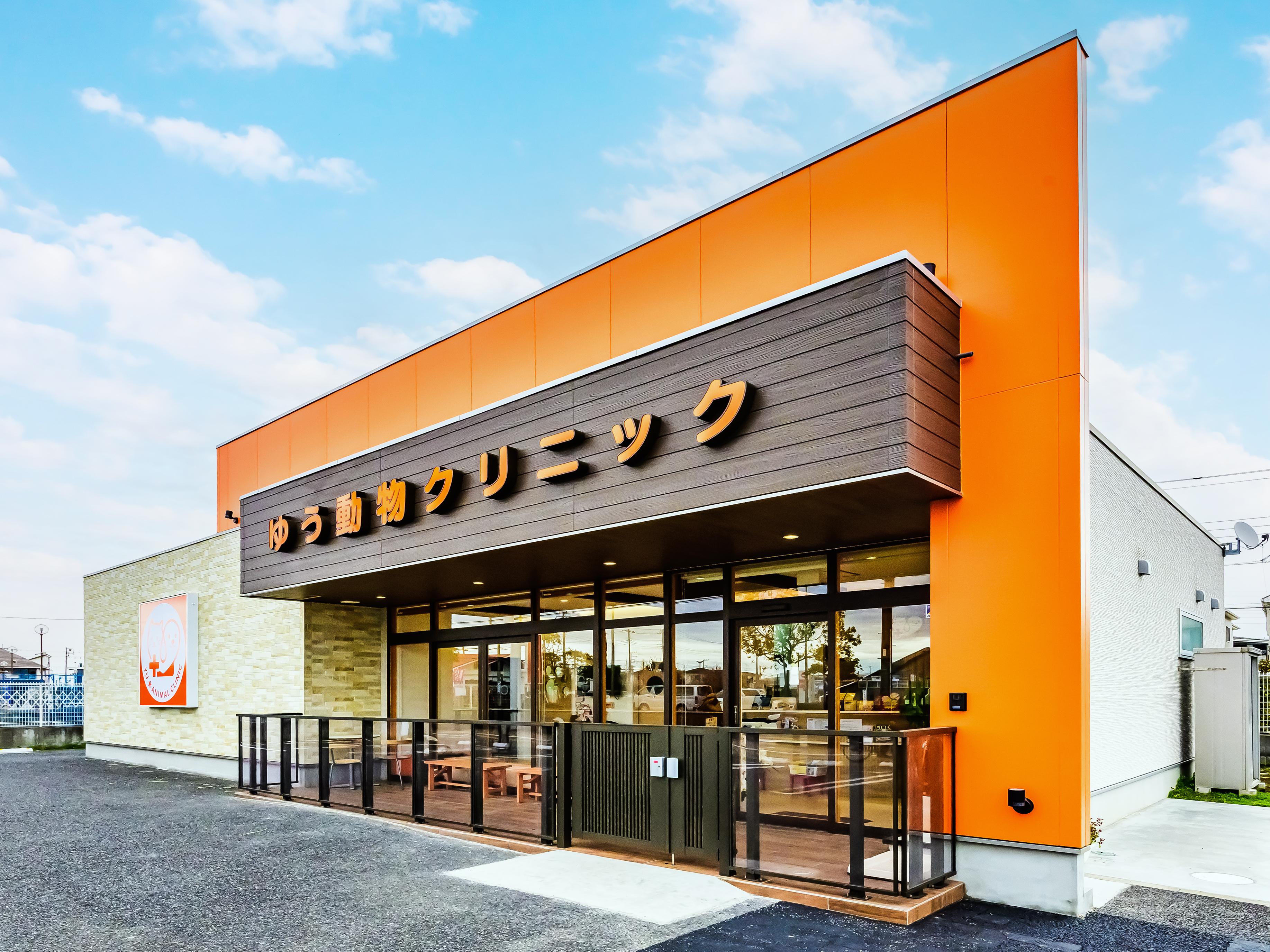 【埼玉県三郷市　愛玩動物看護師】新卒・中途