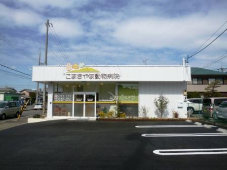 トリマー兼動物看護補助（動物看護の経験は問わず）