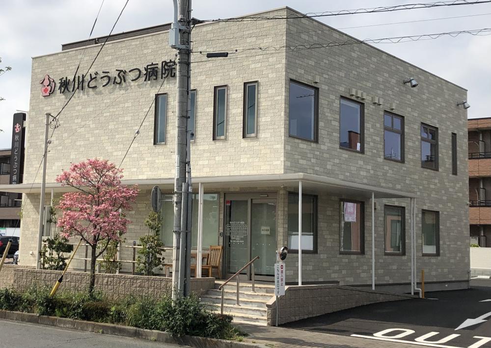 グリーフケを大切にし、動物とご家族に寄り添う温かい看護を！