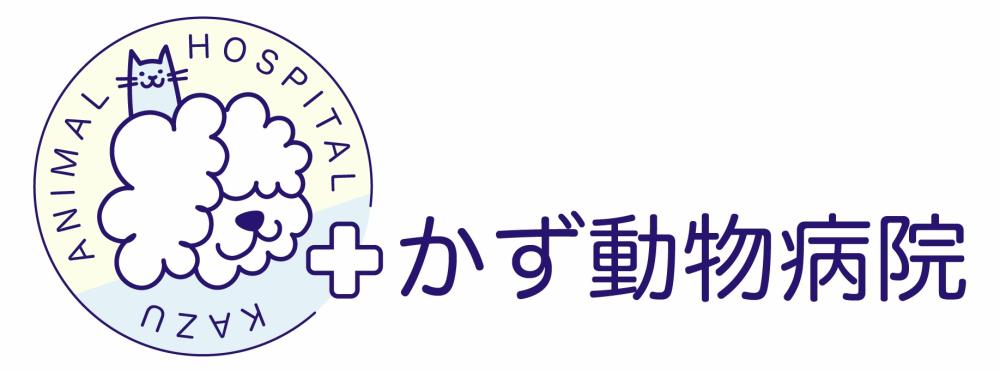 【横浜市南区】動物看護師さん募集！　新卒・既卒歓迎