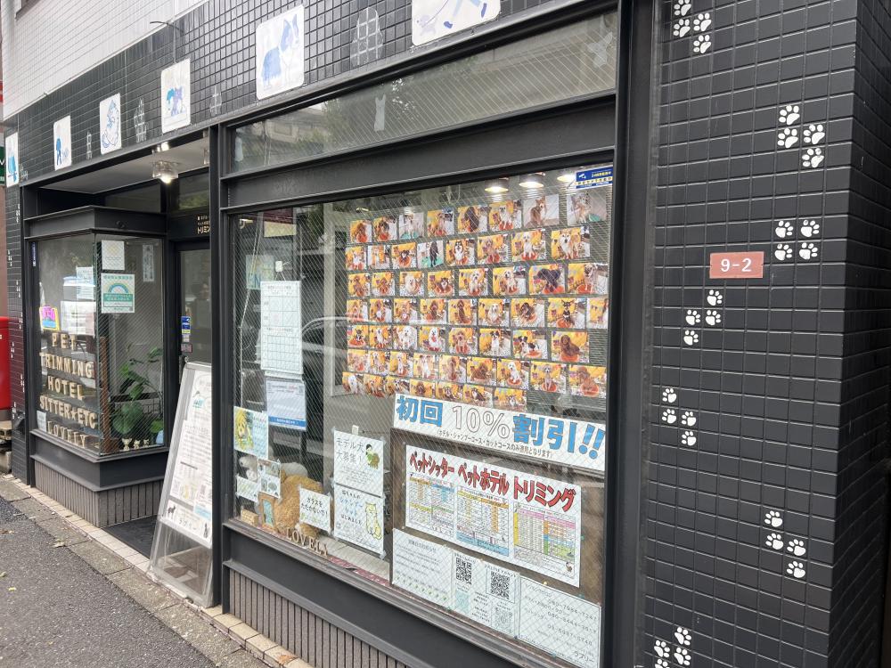 一般社団法人日本ペット総合プロジェクト協会公認　ラブリー