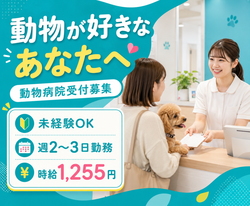 有限会社カワバタアニマルコーポレーション