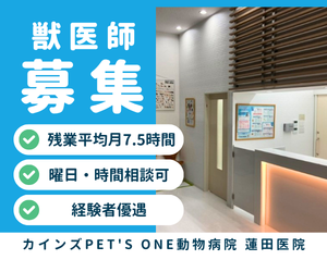 株式会社AddPet