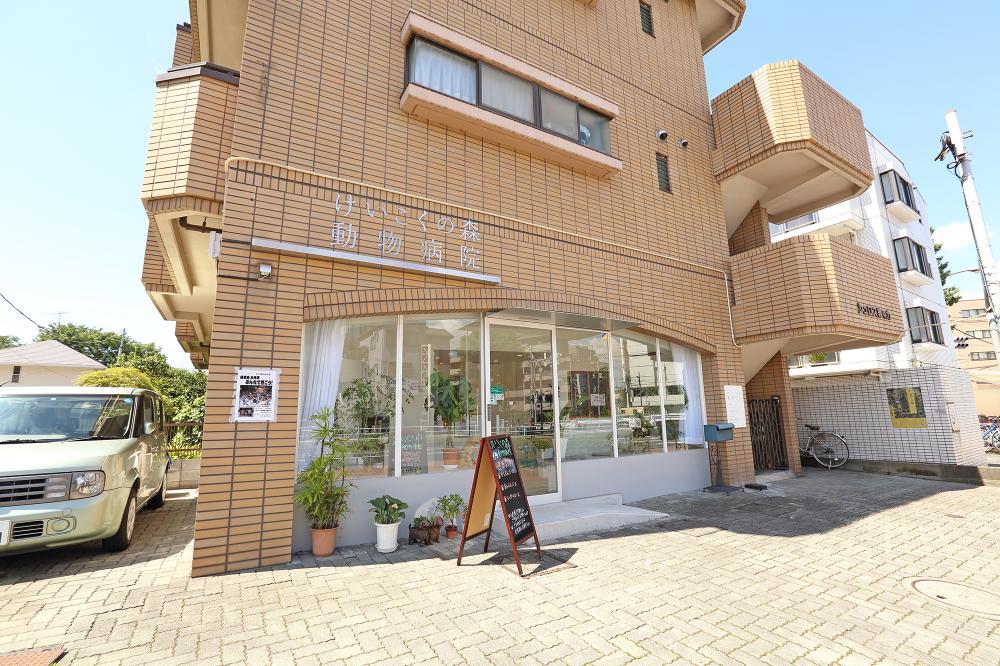 ELK株式会社・けいこくの森動物病院