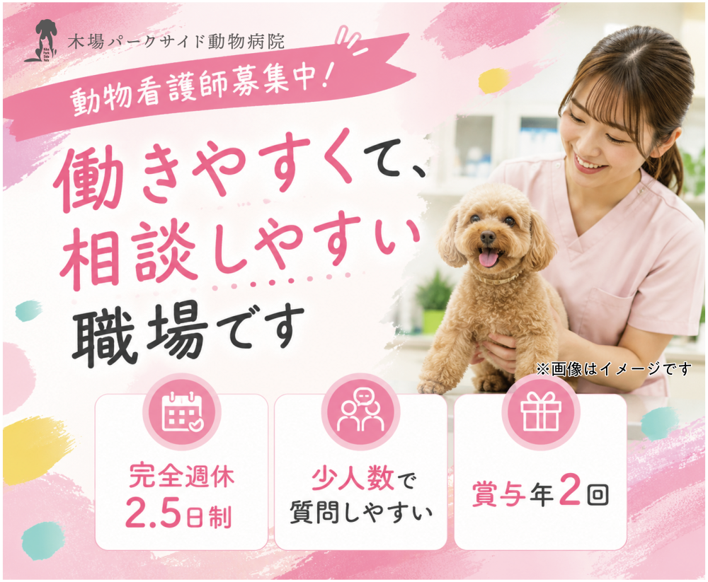 株式会社コロ