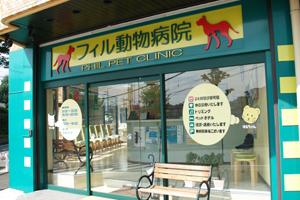 株式会社and Vet