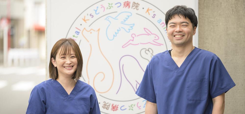 杉並区で獣医師(院長候補)を募集中