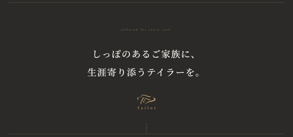 Tailor Vet Care 院長（往診拠点の最高責任者）